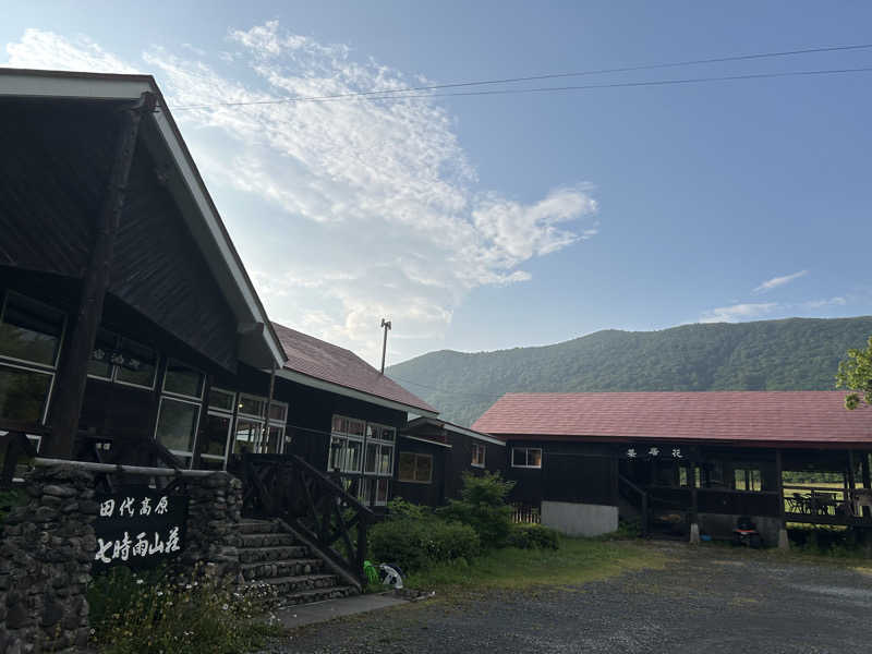 ま行さんの星降る山荘  七時雨山荘のサ活写真