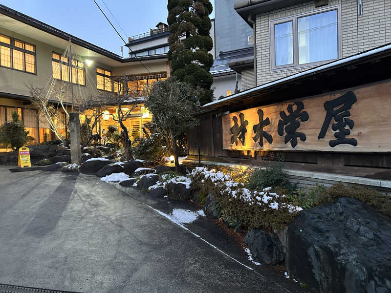 エレンさんのステイインホテル材木栄屋のサ活写真