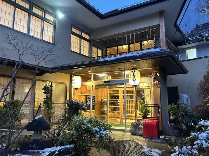 エレンさんのステイインホテル材木栄屋のサ活写真