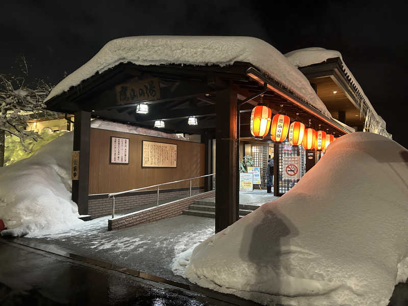 エレンさんの極楽湯グループ 鷹山の湯のサ活写真