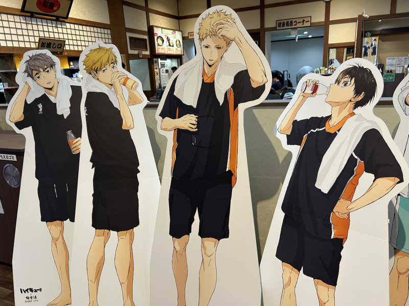 エレンさんの極楽湯グループ 鷹山の湯のサ活写真