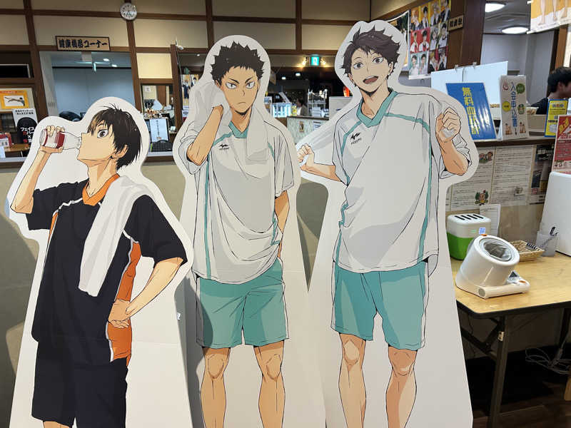 エレンさんの極楽湯グループ 鷹山の湯のサ活写真