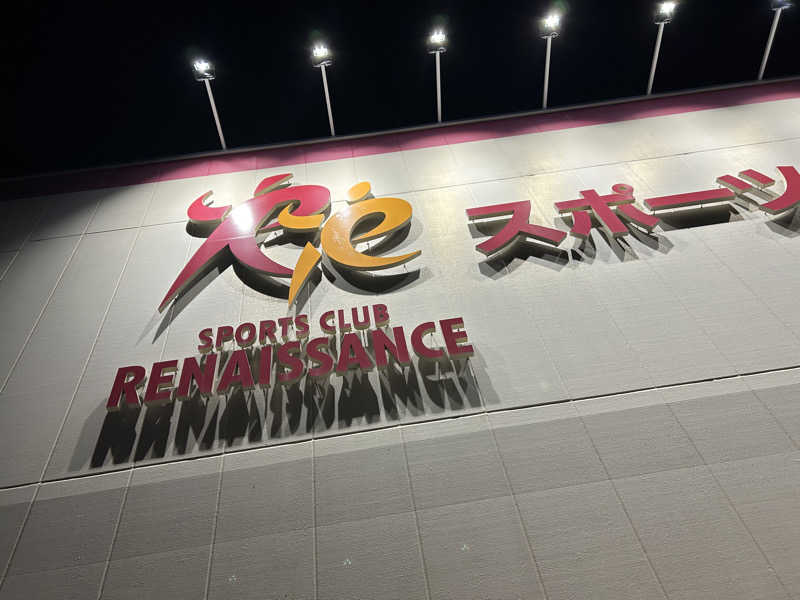 エレンさんのスポーツクラブ&サウナスパ ルネサンス 福島24のサ活写真