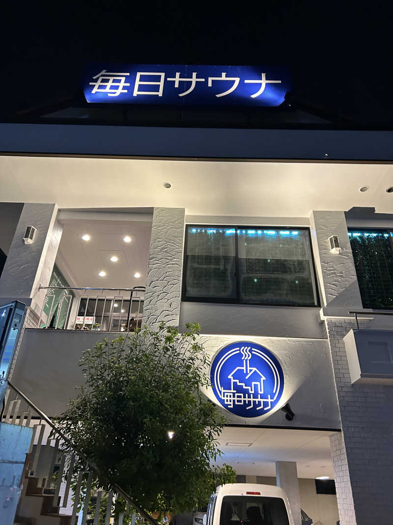 エレンさんの毎日サウナ 越谷店のサ活写真