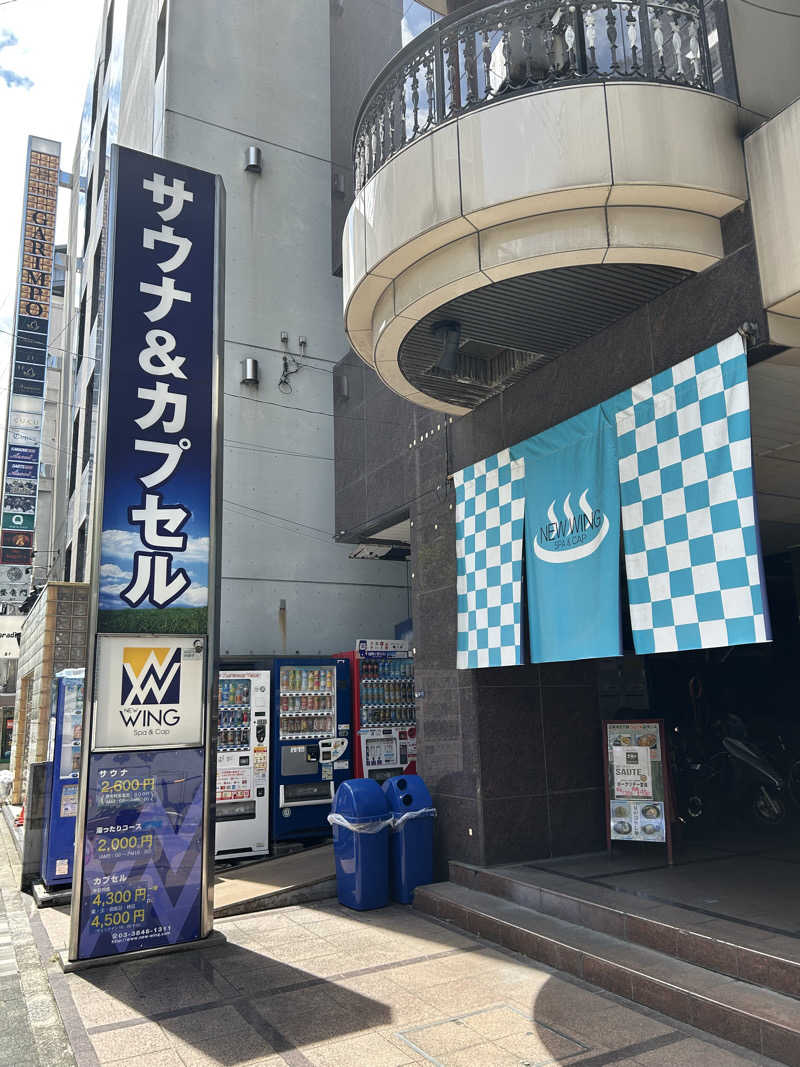 エレンさんのスパ&カプセル ニューウイングのサ活写真