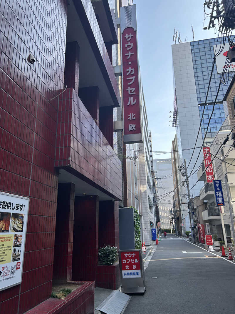 エレンさんのサウナ&カプセルホテル 北欧のサ活写真