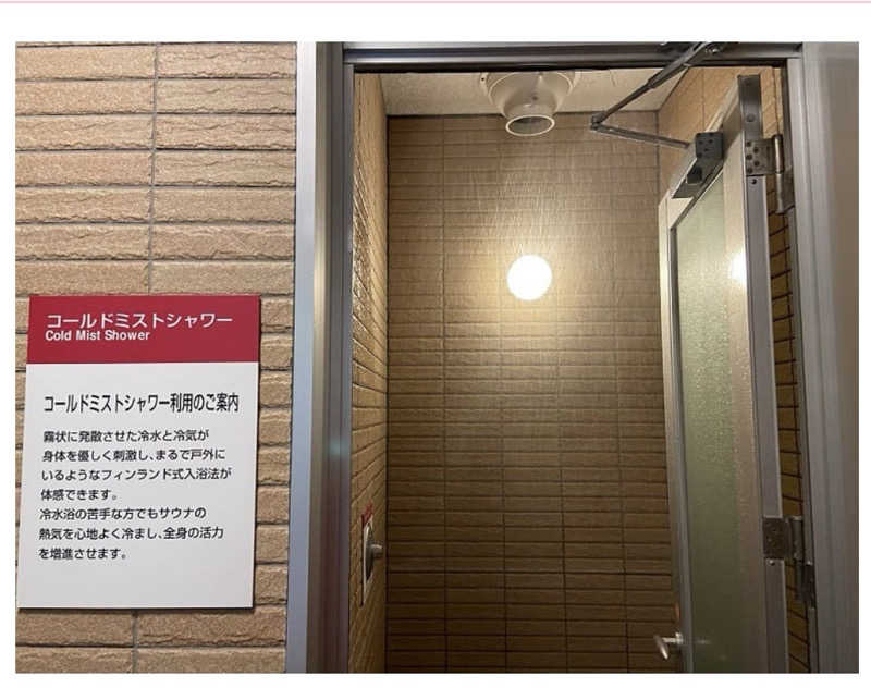 エレンさんのスポーツクラブ&サウナスパ ルネサンス 山形24のサ活写真