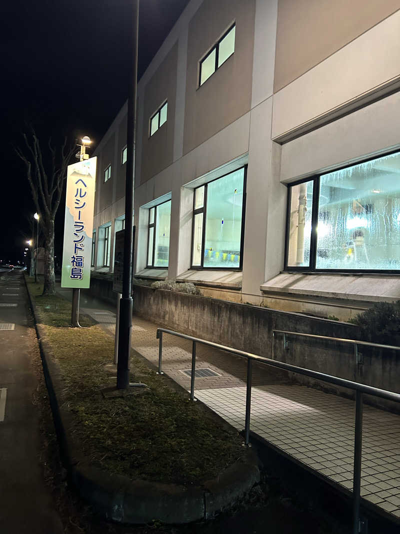 エレンさんのヘルシーランド福島のサ活写真