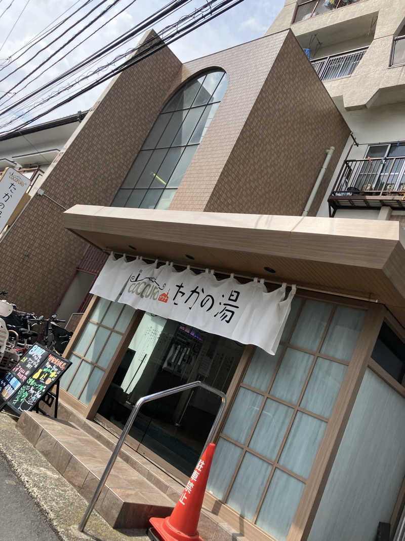 デロリアンさんのCOCOFURO たかの湯のサ活写真