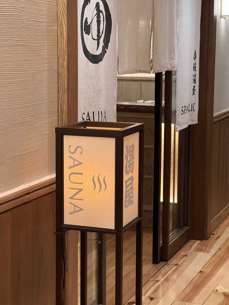 ISMISMISMさんのSPABLIC 赤坂湯屋のサ活写真