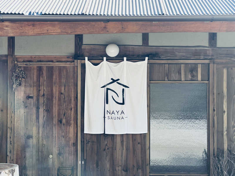 ISMISMISMさんのSAUNA NAYAのサ活写真