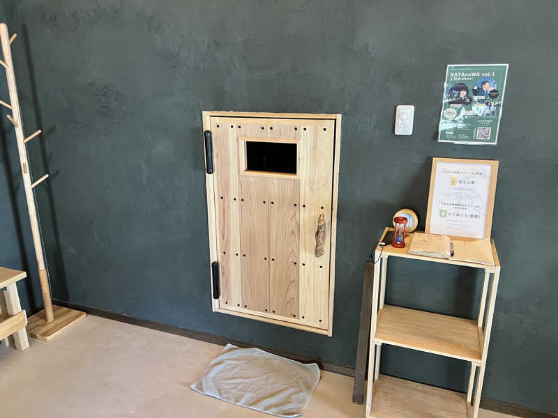 ISMISMISMさんのSAUNA NAYAのサ活写真