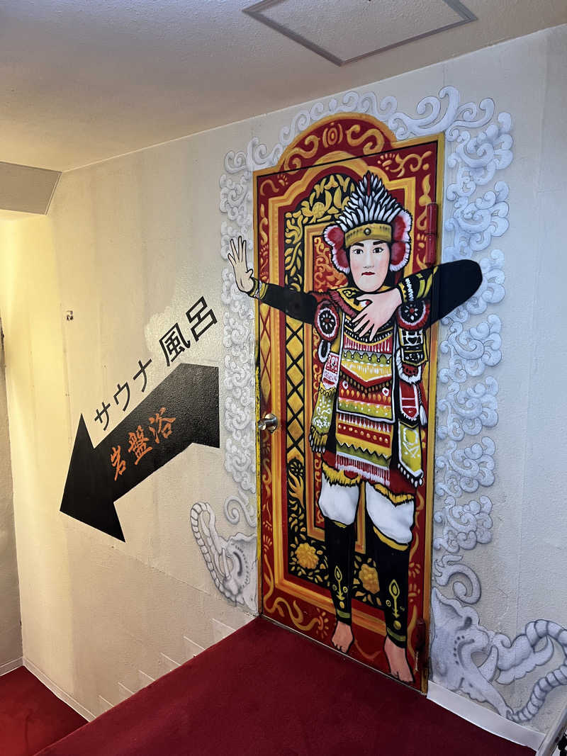 ISMISMISMさんの広島カプセルホテル&サウナ岩盤浴 ニュージャパンEXのサ活写真