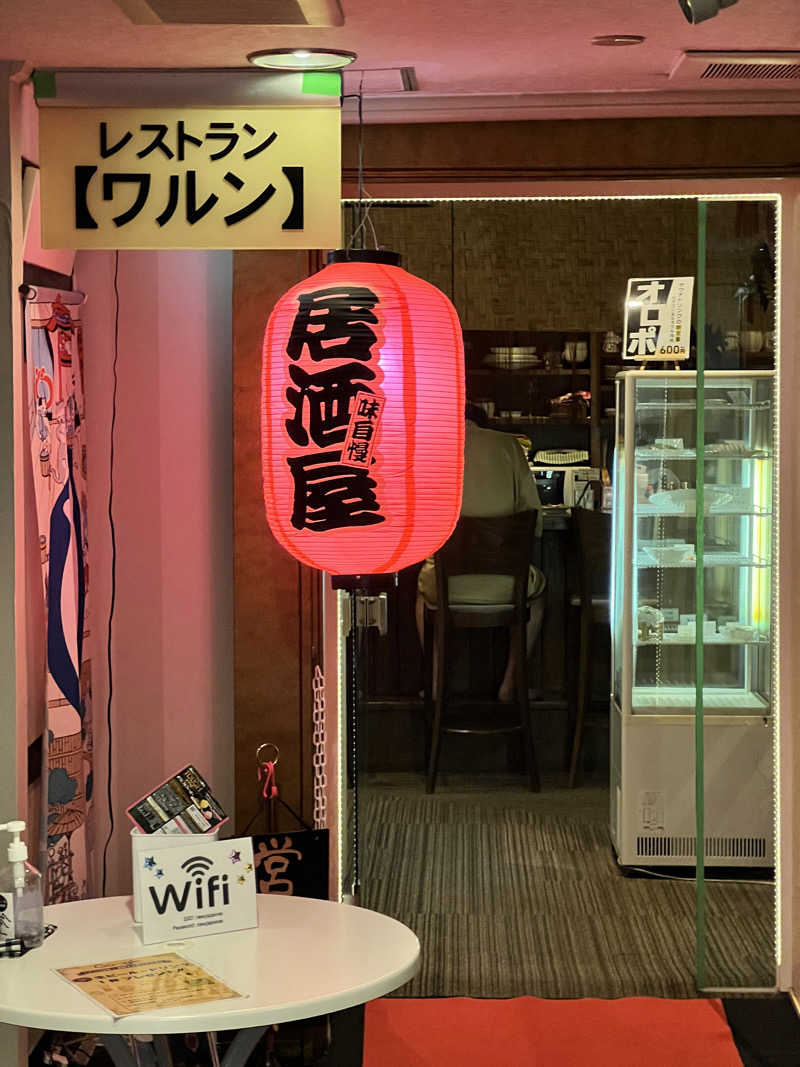 ISMISMISMさんの広島カプセルホテル&サウナ岩盤浴 ニュージャパンEXのサ活写真
