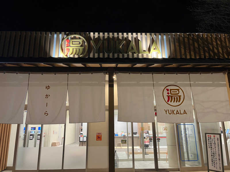 西川俊介さんのYUKALA 小山店のサ活写真