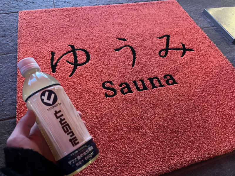 西川俊介さんのゆうみ Sauna Cafeのサ活写真