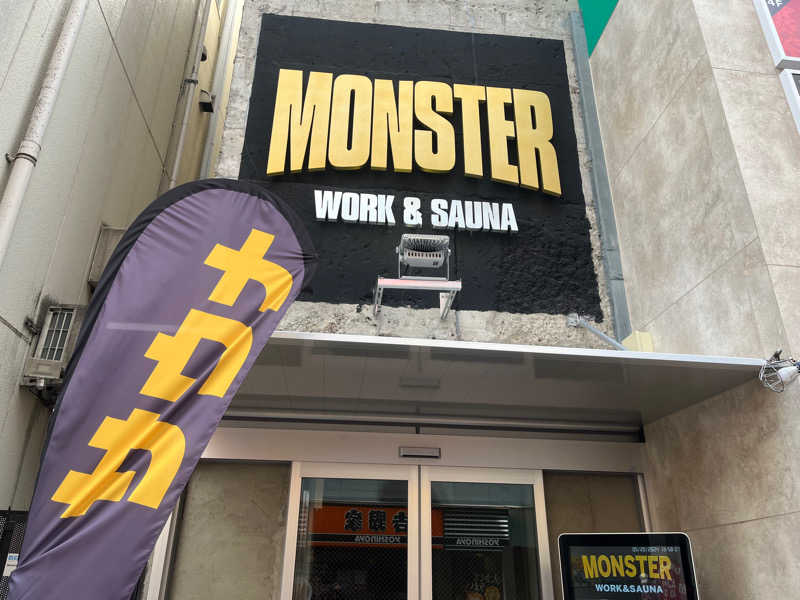 西川俊介さんのMONSTER WORK & SAUNAのサ活写真