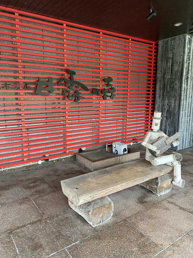 しろねこさんのホテル甘露の森のサ活写真