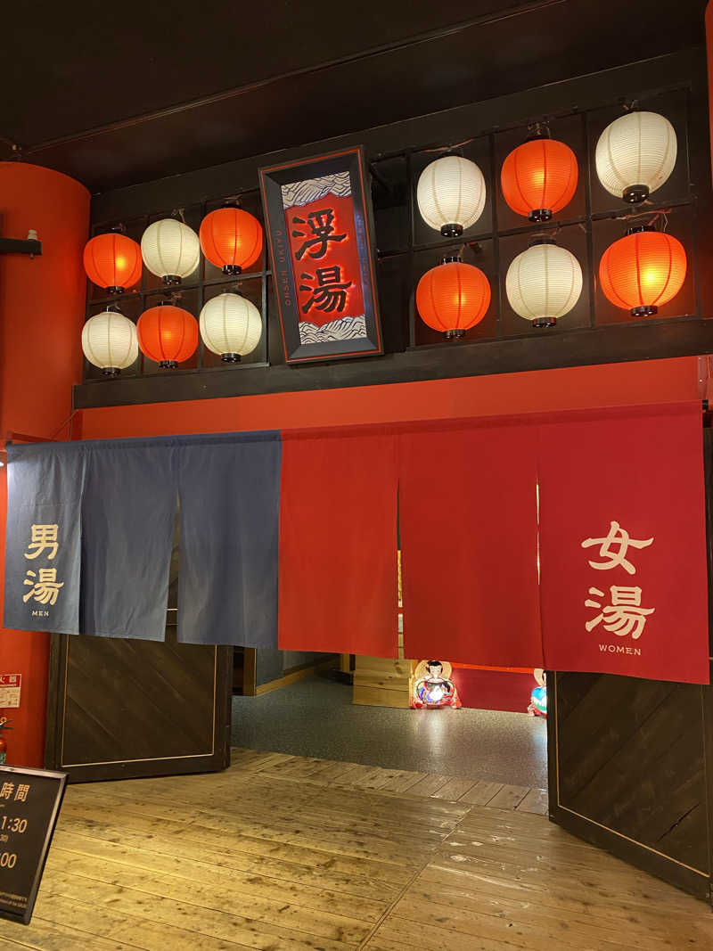 しろねこさんの青森ねぶたサウナ(青森屋 by 星野リゾート)のサ活写真