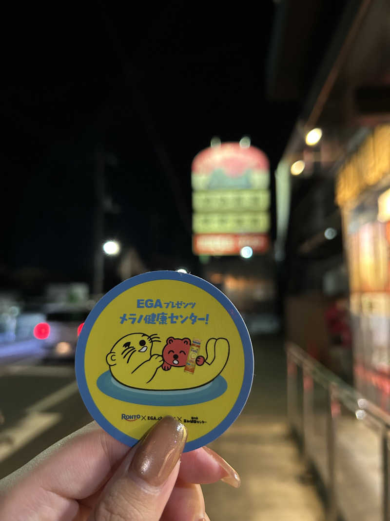 いけなりさんの湯乃泉 草加健康センターのサ活写真