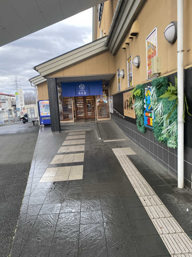 さとちゃんさんのSAUNA&SPA 湯花楽秦野店のサ活写真