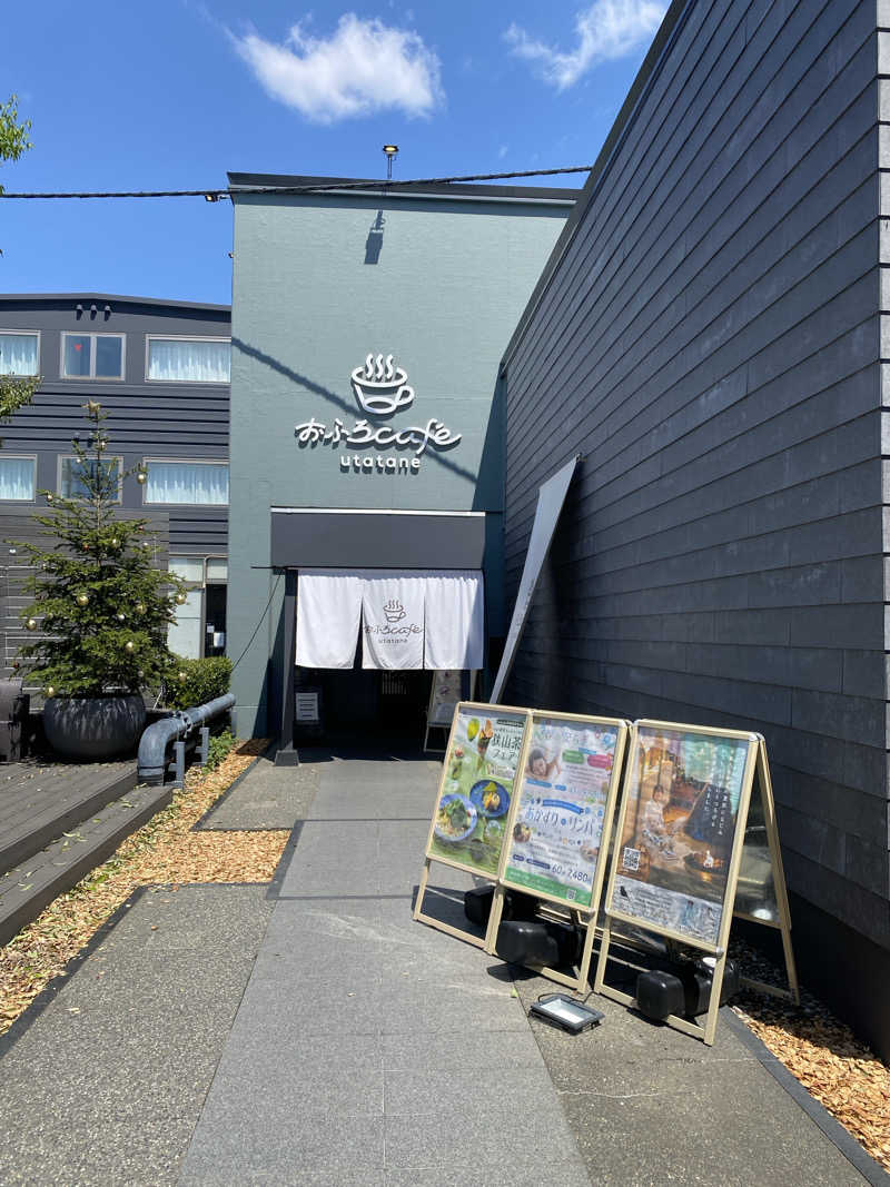 さとちゃんさんのおふろcafé utataneのサ活写真