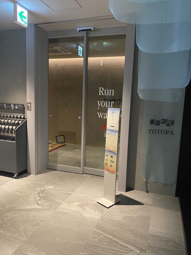 さとちゃんさんのTOTOPA 都立明治公園店のサ活写真