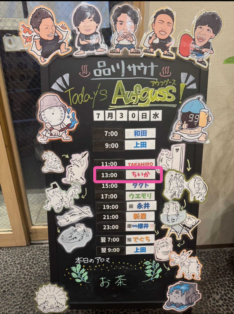 momo77kgさんの泊まれるサウナ屋さん 品川サウナのサ活写真