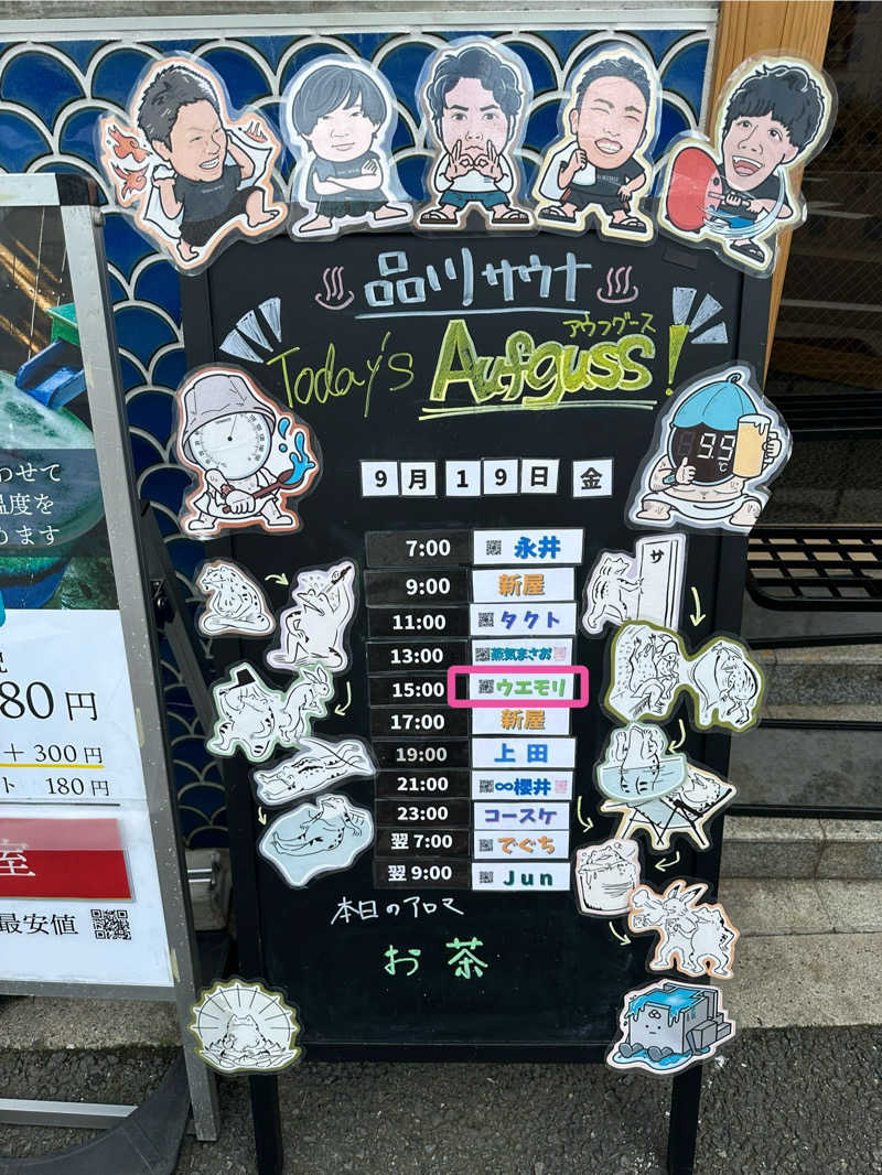 momo77kgさんの泊まれるサウナ屋さん 品川サウナのサ活写真