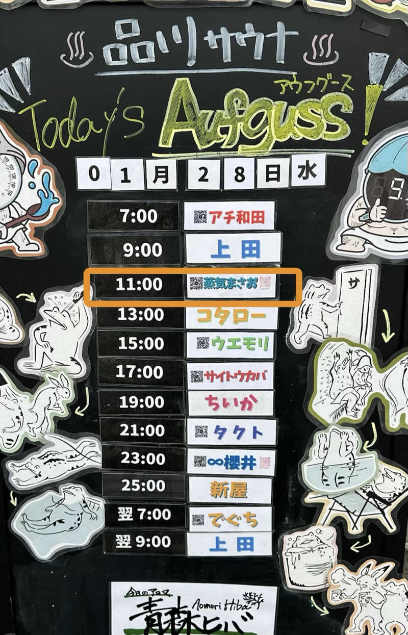 momo77kgさんの泊まれるサウナ屋さん 品川サウナのサ活写真