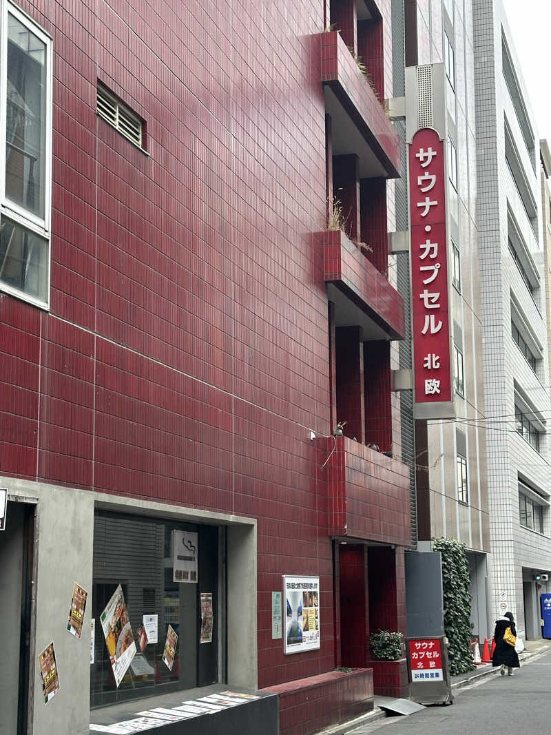 momo77kgさんのサウナ&カプセルホテル 北欧のサ活写真