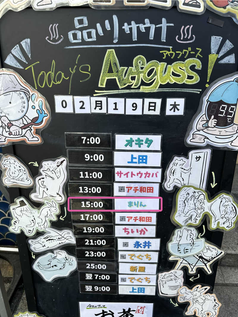 momo77kgさんの泊まれるサウナ屋さん 品川サウナのサ活写真