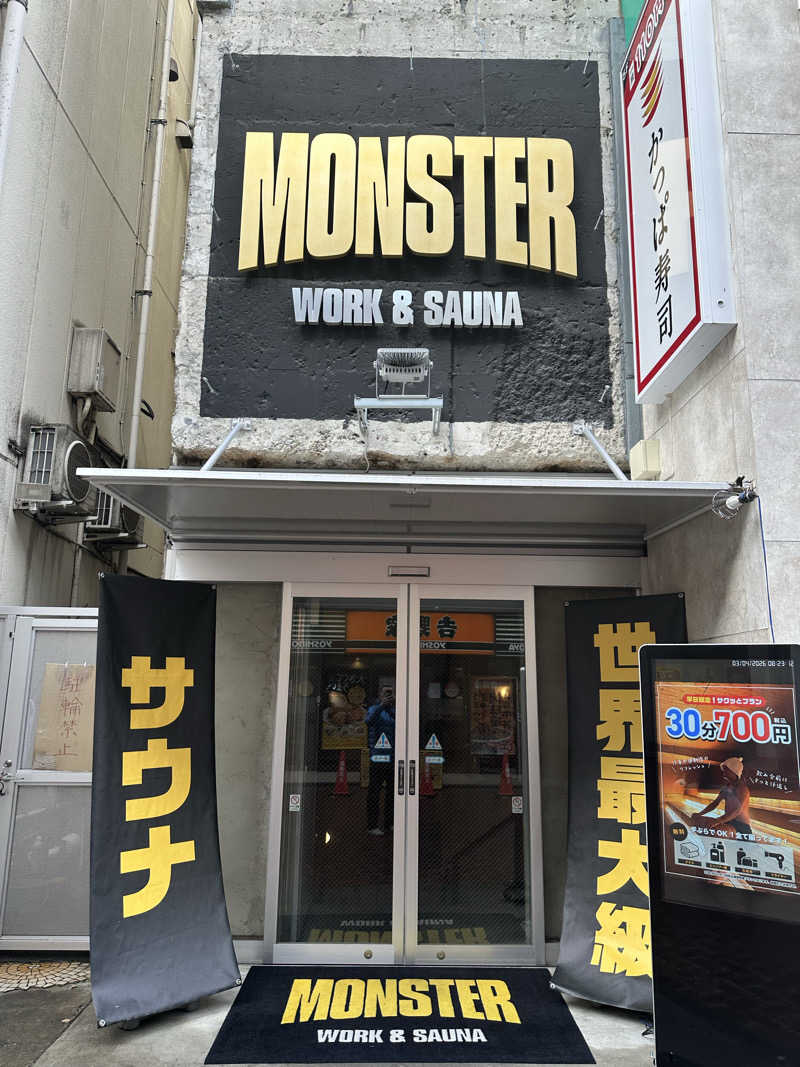 momo77kgさんのMONSTER WORK & SAUNAのサ活写真