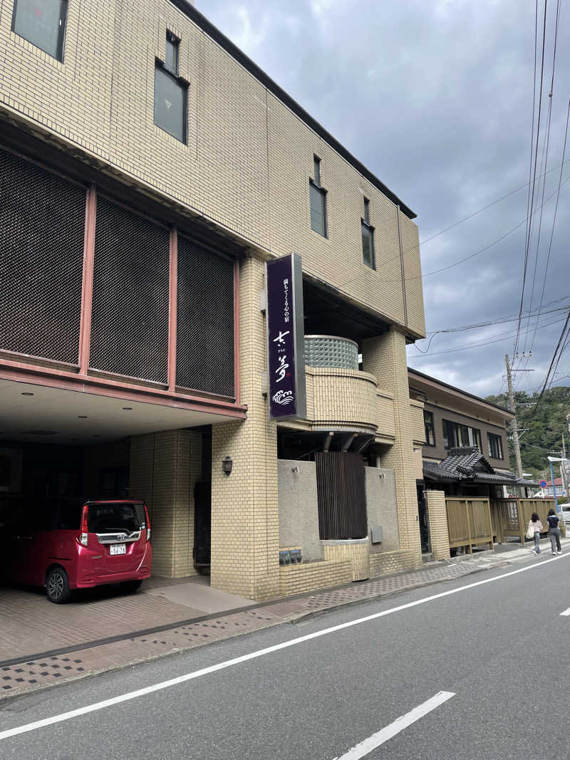 サウナイキタイ男さんの満ちてくる心の宿 吉夢のサ活写真