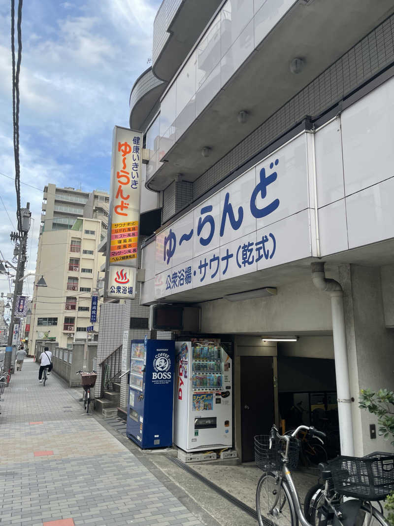 サウナイキタイ男さんのゆーらんどのサ活写真