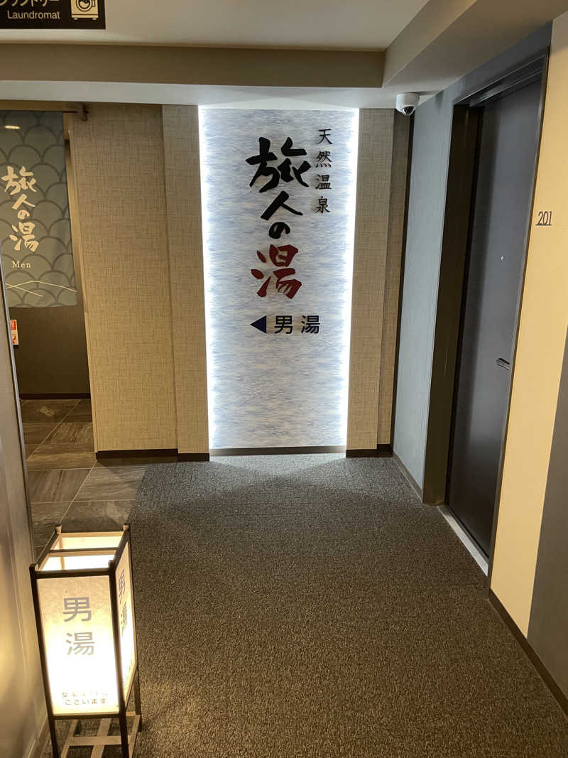 サウナイキタイ男さんのホテルルートインGrand福島駅前東口のサ活写真