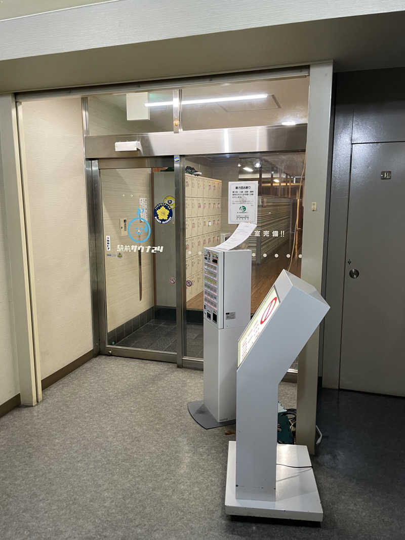 サウナイキタイ男さんのこおりやま駅前サウナ24のサ活写真