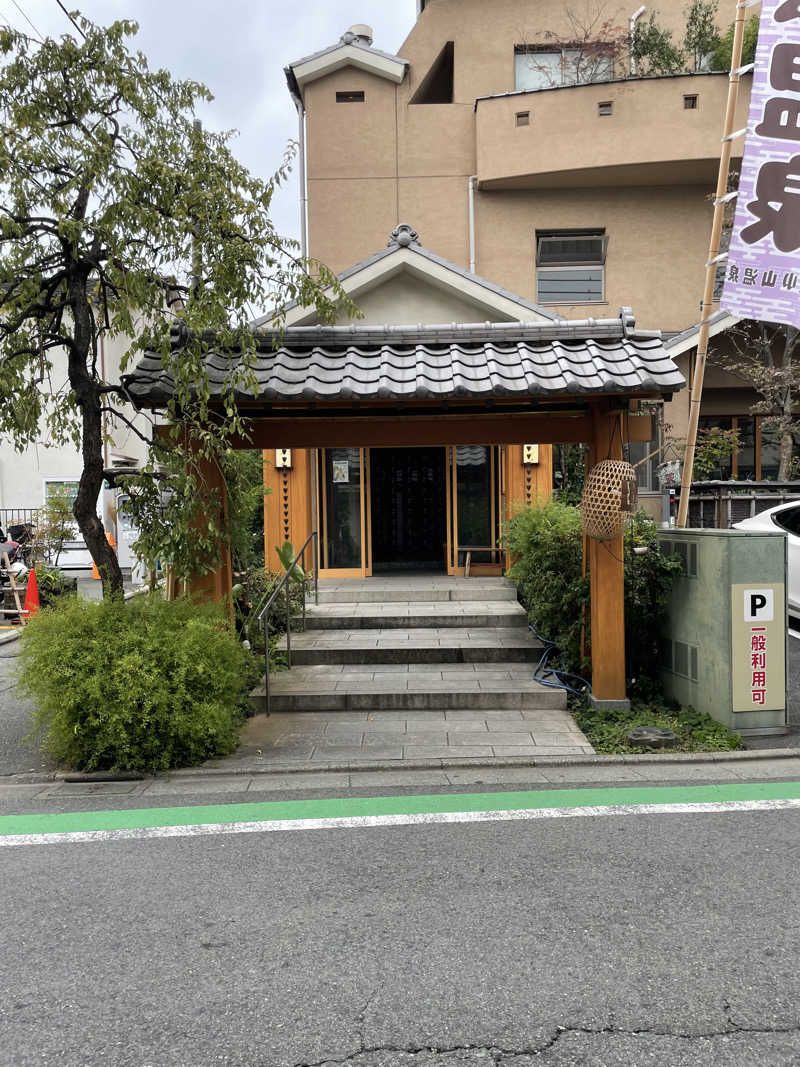 サウナイキタイ男さんの武蔵小山温泉 清水湯のサ活写真