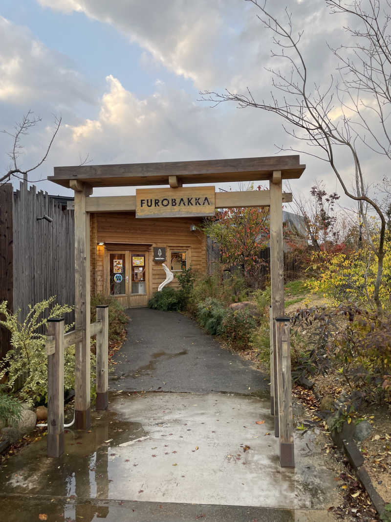 サウナイキタイ男さんの湯屋 FUROBAKKA(フロバッカ)のサ活写真