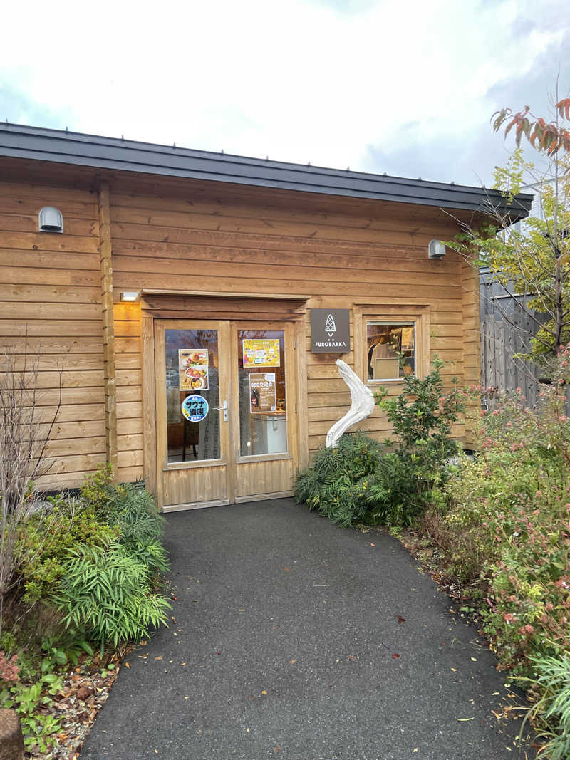 サウナイキタイ男さんの湯屋 FUROBAKKA(フロバッカ)のサ活写真