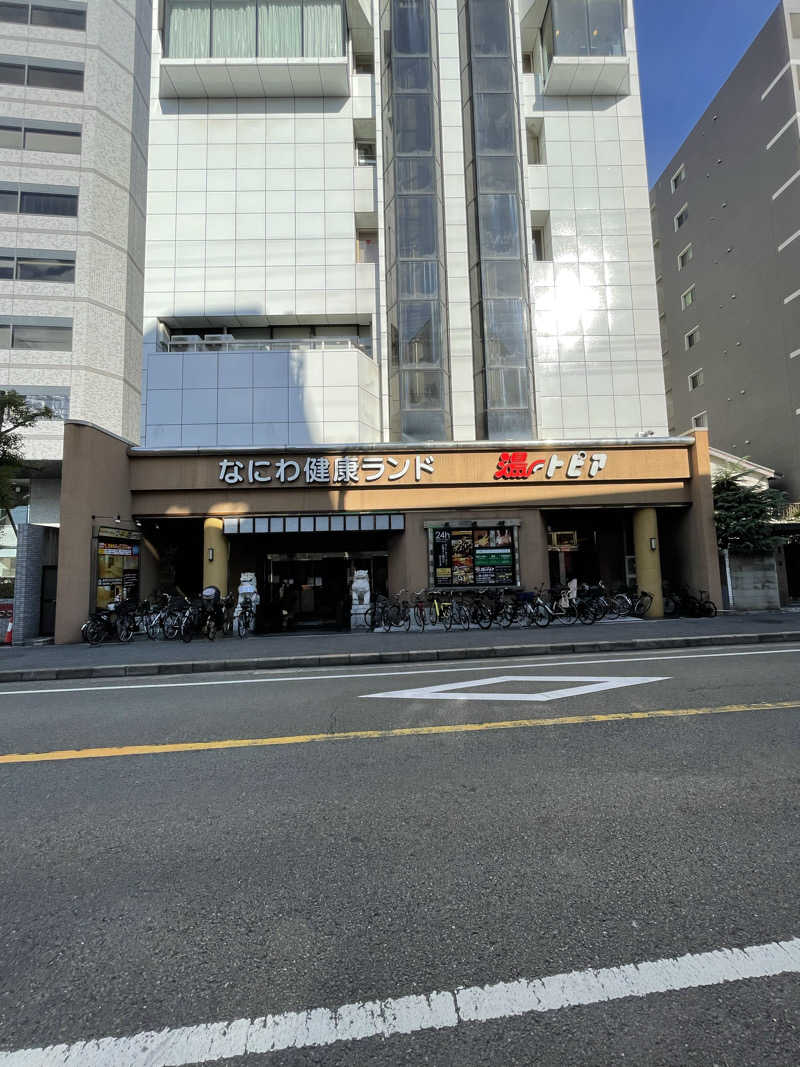 サウナイキタイ男さんのなにわ健康ランド 湯〜トピアのサ活写真