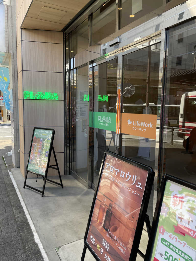 サウナイキタイ男さんのFLOBA(フローバ)のサ活写真