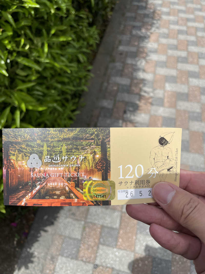 サウナイキタイ男さんの泊まれるサウナ屋さん 品川サウナのサ活写真