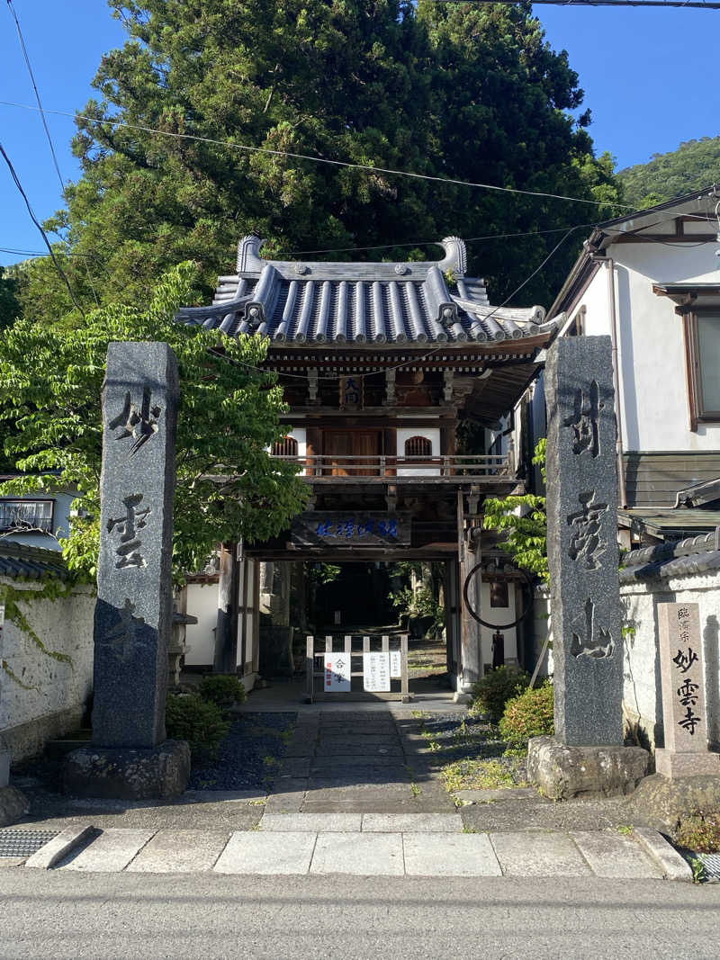 bleuさんの大江戸温泉物語 ホテルニュー塩原のサ活写真