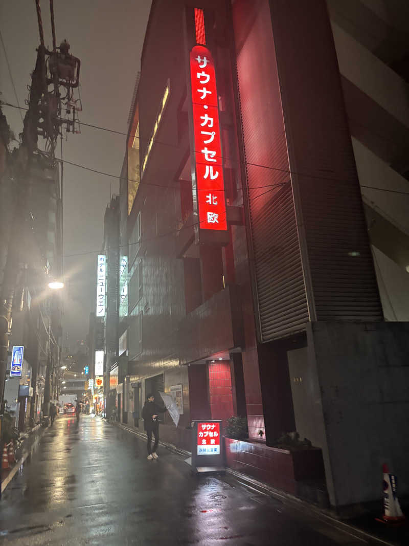 名もなきサウナーさんのサウナ&カプセルホテル 北欧のサ活写真