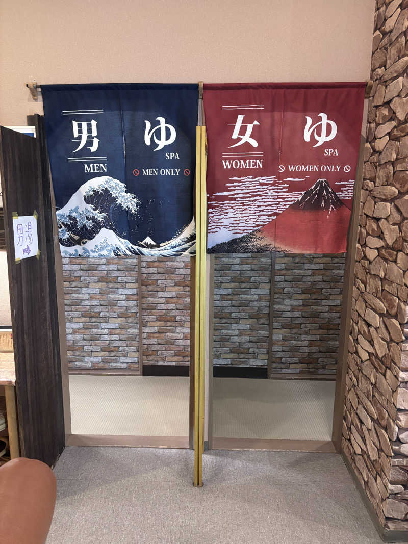 名もなきサウナーさんのビバークランド ロードの湯(薪サウナ)のサ活写真