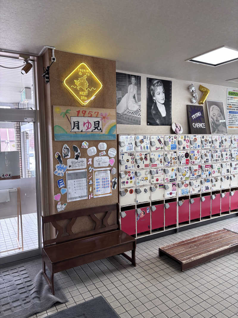 名もなきサウナーさんの月見湯のサ活写真