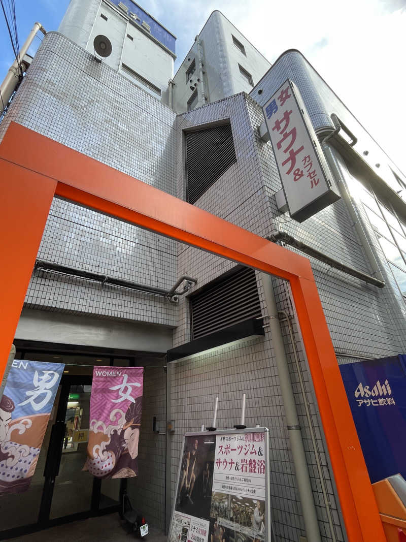 北川謙二さんのカプセルイン ミナミ 立川店のサ活写真