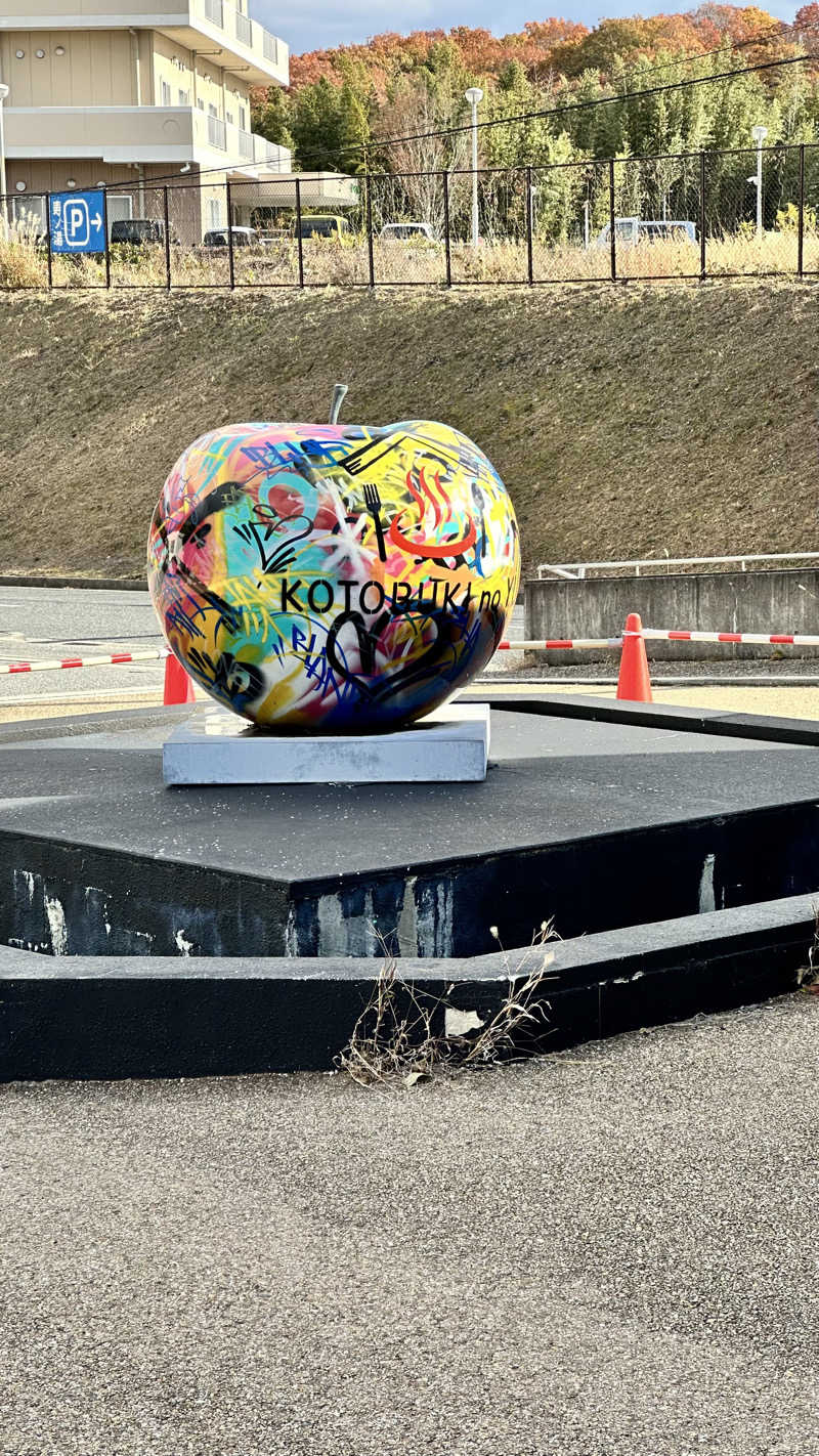 Bonchiさんの三田天然温泉 寿ノ湯のサ活写真