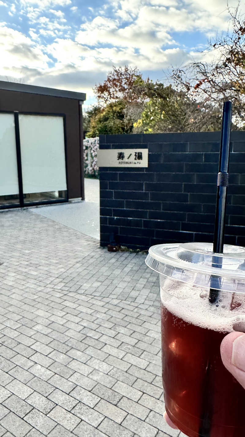 Bonchiさんの三田天然温泉 寿ノ湯のサ活写真